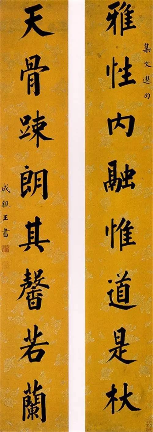 怪癖、刻薄、吝啬、狂痫,但他满腹经纶,才华横溢