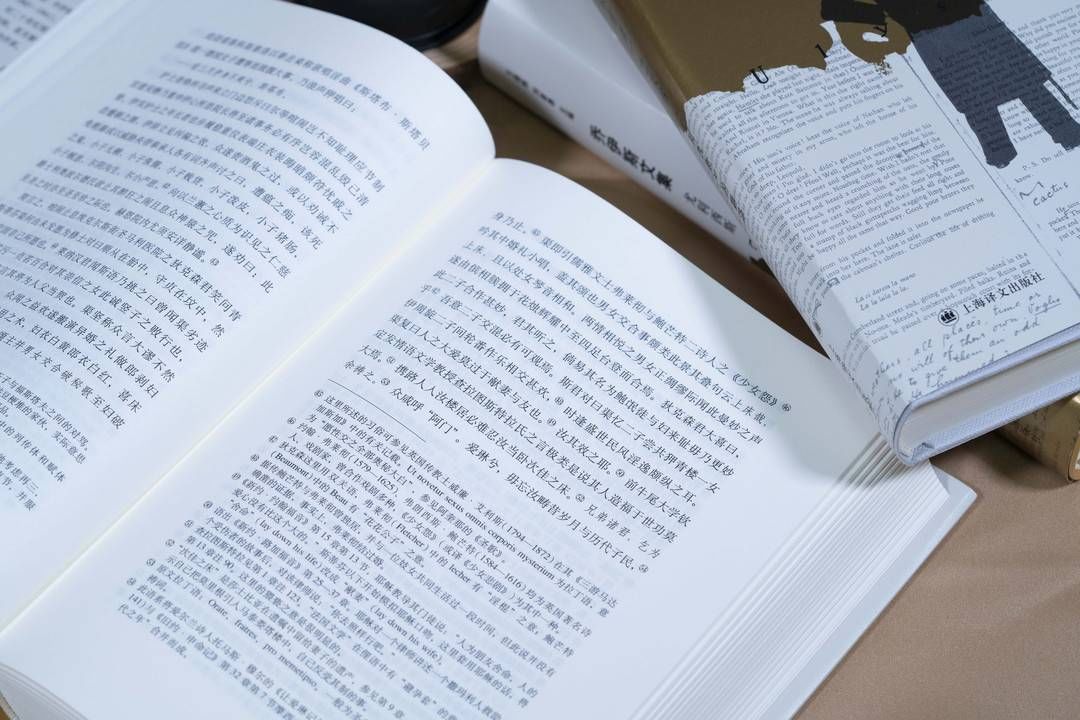 尤利西斯|“尤学”专家集中精力、潜心翻译二十多年 “天书”《尤利西斯》华语世界第三个译本问世