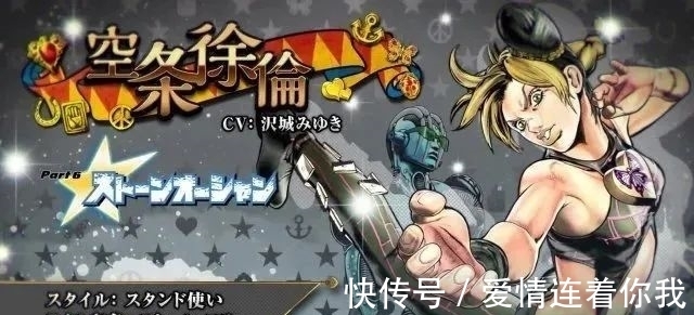 美雪|日本女声优因“肌肉照”走红！她将出任JOJO声优，堪称神还原