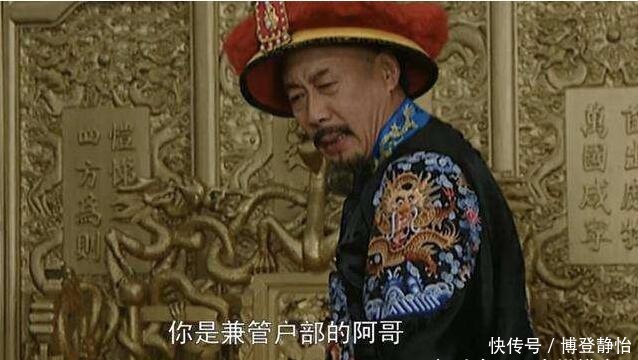 老四|康熙临终前为什么说老四胤禛常常急躁,待人有欠宽和?