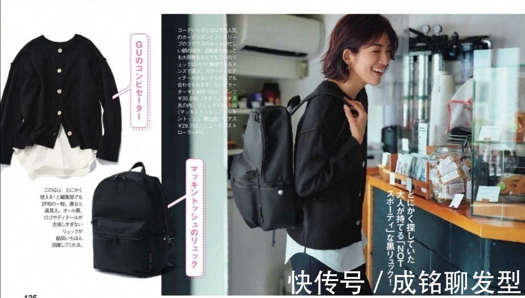 针织开衫|“不会打扮”和“会打扮”的人,在于搭配和选款,颜值真不是关键