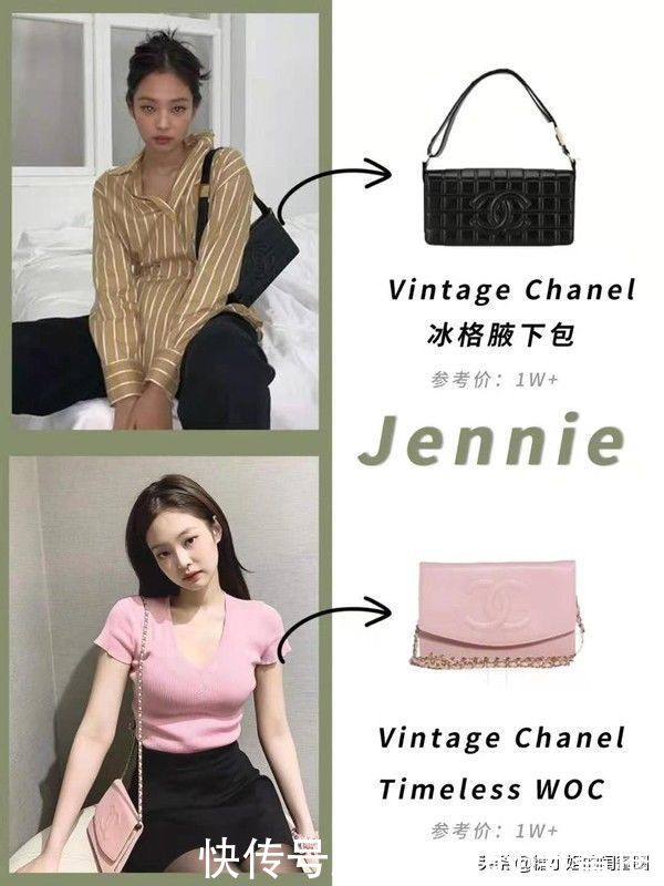 吐血整理！BLACKPINK都在背什么中古包？