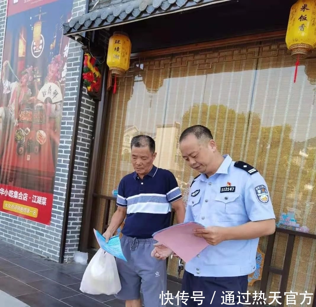 宣传|「国家网络安全宣传周」东乡网警积极开展网络安全宣传