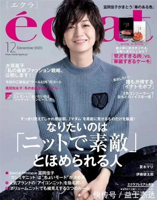 小裁|50岁女人想要穿得优雅精致,学日本主妇这些知性的穿搭,又有气质