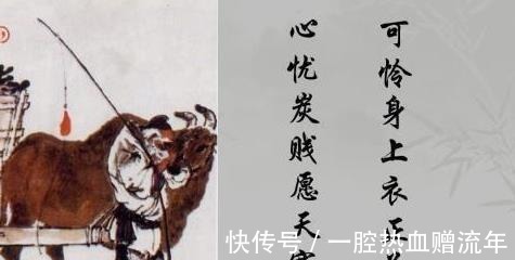 老翁@白居易写过很多讽喻诗,这一首你读过吗!