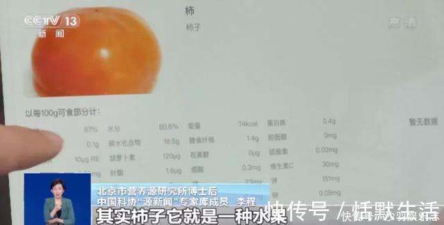 结石|难以置信！85年前就辟过的谣，竟然现在又传开了……