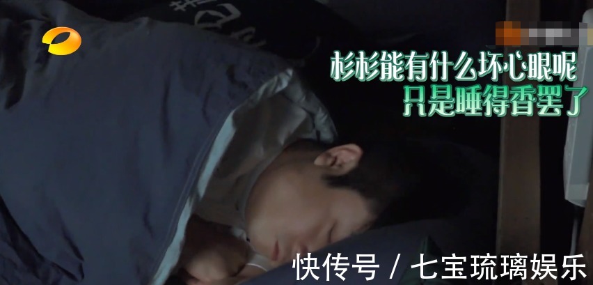 何炅|张艺兴还是太天真，不懂节目组套路，也不知道《向往5》真正真谛