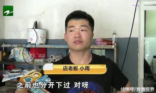 周先生|骑手接到同一顾客8个订单，送到后直接傻眼，痛哭:赚点钱不容易