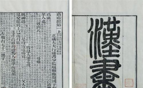  古代|她被称古代第一才女，却写了本祸害女性2000年的书，你可能也读过