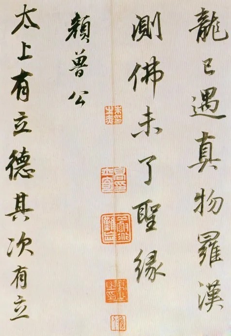 董其昌临魏晋唐宋诸书卷,唯美书风!