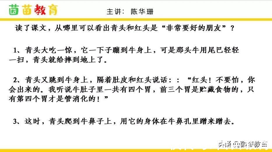 反义词|阅读理解怎么才能得高分？家长来看看