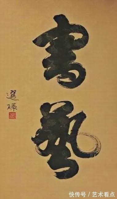 书法|【百年盛世·大家风范】著名书法家侯选环作品展