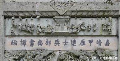 善始善终|他是明朝抗倭的大才,昏君奸臣都不惹他,善始善终百世流芳