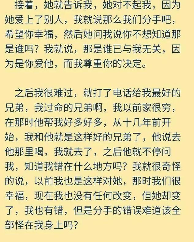 女友|他因女友背叛而导致小说烂尾，却也开创了最具影响力的网文流派！