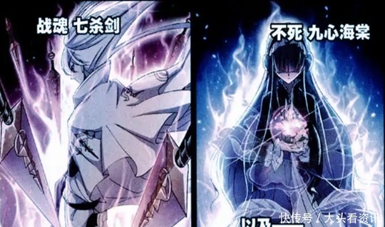 大陆上|斗罗大陆645话顶级宗门有6个,分别是“上三宗和地三宗”