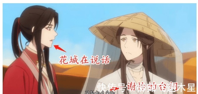 抄袭|绘梦又惹麻烦,抄袭巨人分镜天官赐福被拖累,原著不背锅
