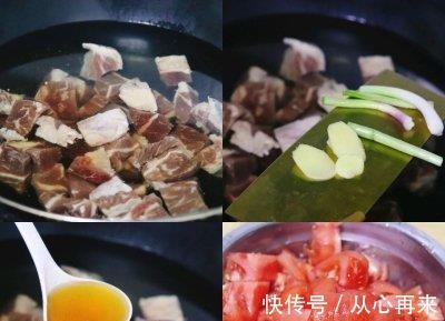 西红柿|番茄牛腩，肉软鲜香，汤汁浓郁，好吃到飞起
