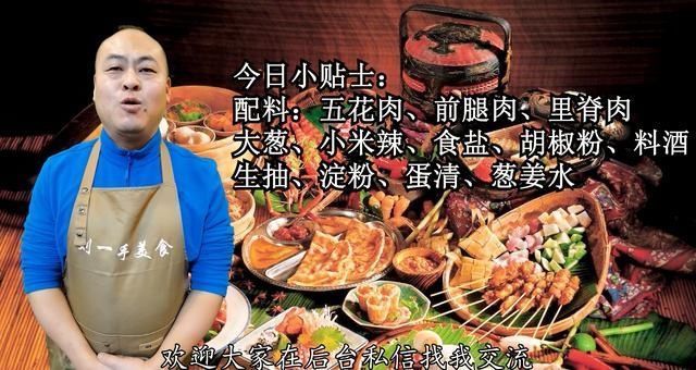 为什么炒肉总是又硬又柴,大厨教你饭店的3种烹饪技巧,鲜香嫩滑