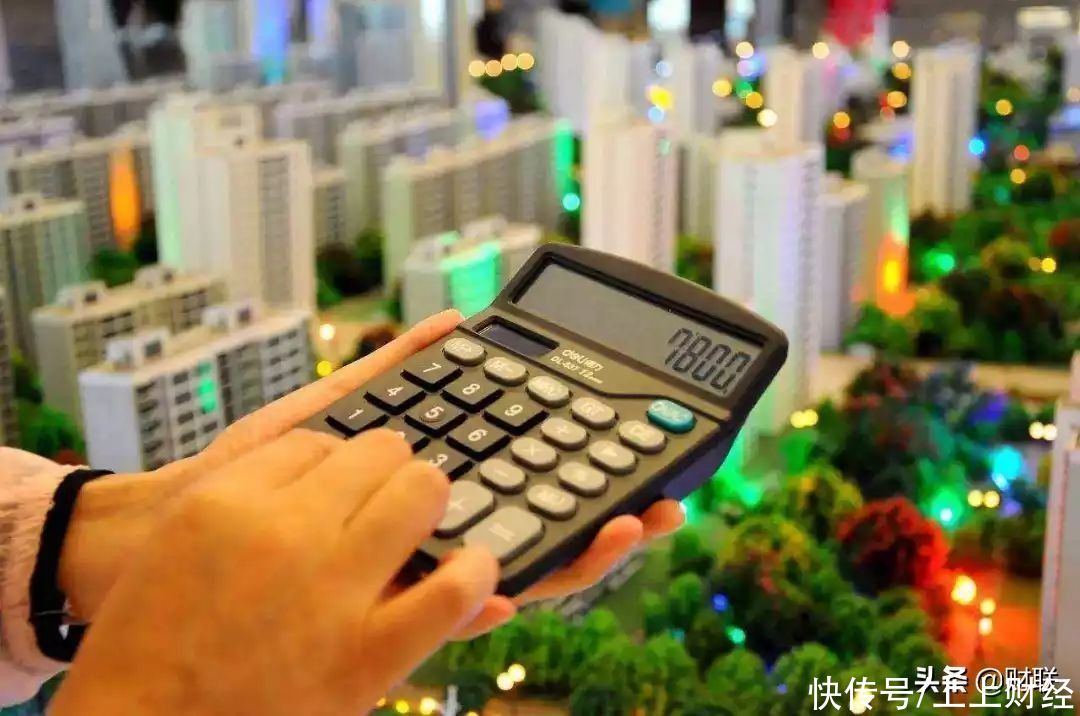 面积|“房产税”真要来了？专家提出“免征面积”，房价回落有望吗？