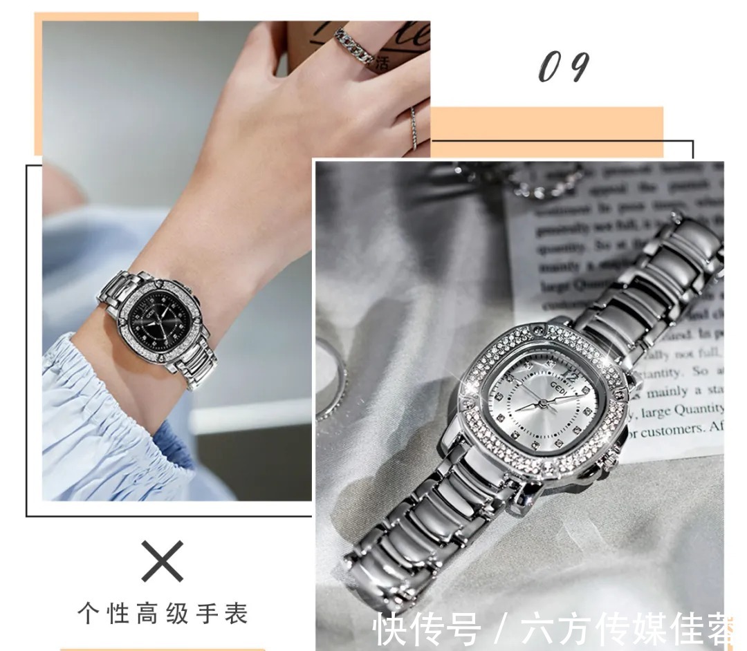 okk 一眼沦陷的仙女手表！美貌巨便宜，糟糕钱包难保