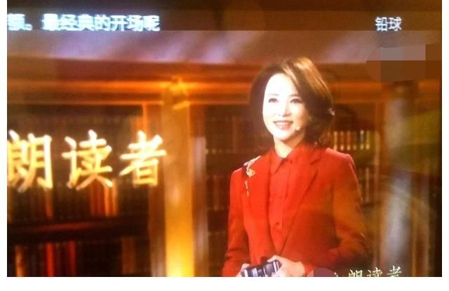 朗读者3第四期董卿相遇田径赛大满贯金牌选手刘虹