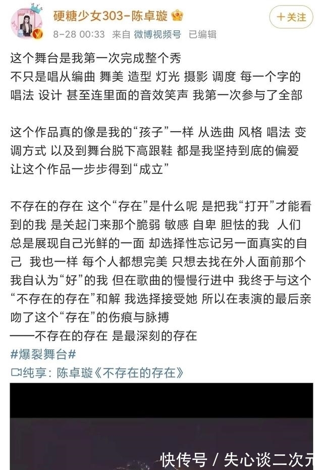 段奥娟|段奥娟学历作假？鹿晗资源飞升？丁真成工具？萧亚轩吃回头草？