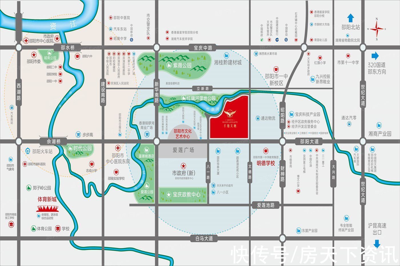明德学校|真能物美价廉？邵阳双清区单盘测评抢先看！你看值不值