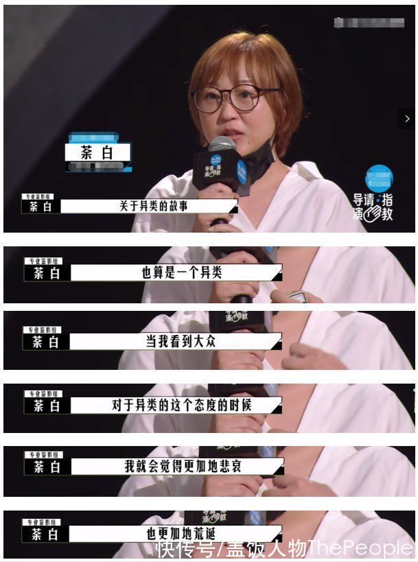 《导演请指教》，不如改名《尴尬已到位》吧