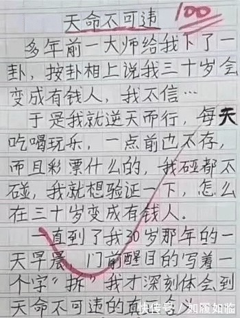 |笑话：为什么鸡明明是蝗虫的天敌，但古代发生蝗灾时鸡却毫无作用？