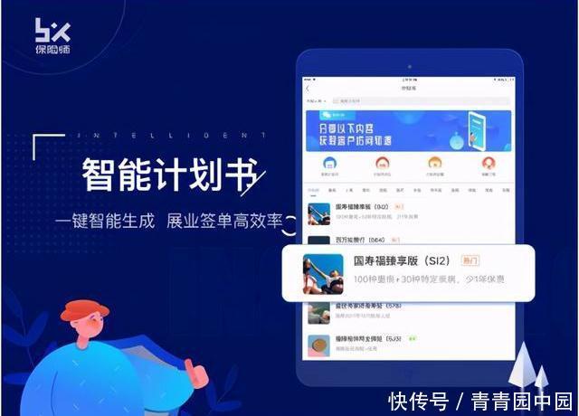 Gartner|Gartner发布，探析2021年九大技术趋势在保险行业应用