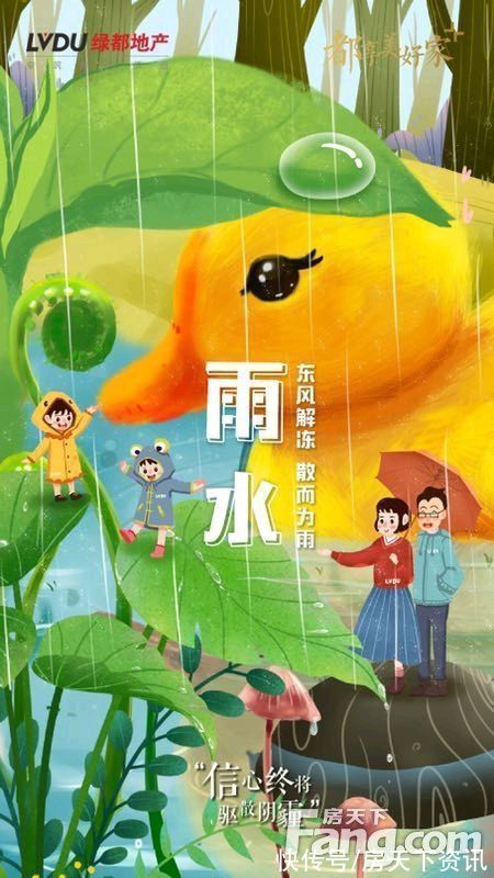 旭辉|请查收从洛阳涧西热门楼盘现场传来多张谍照（组图）