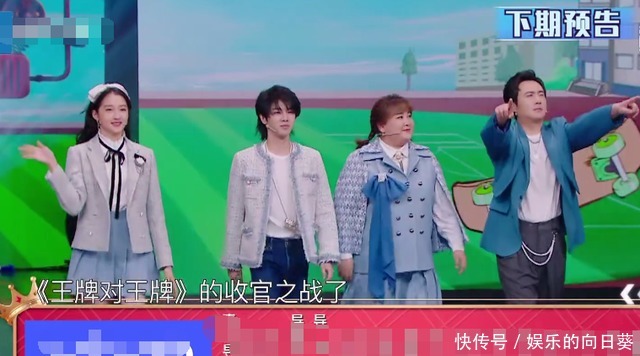 李宇春 《王牌》下期要火!5位当红明星对战王牌家族,司藤CP发糖嗑定了