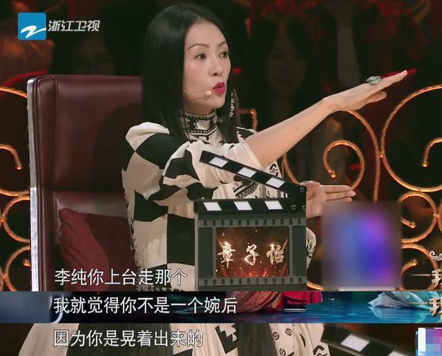 《我就是演員》章子怡再成冠軍導師,她這3點讓人佩服