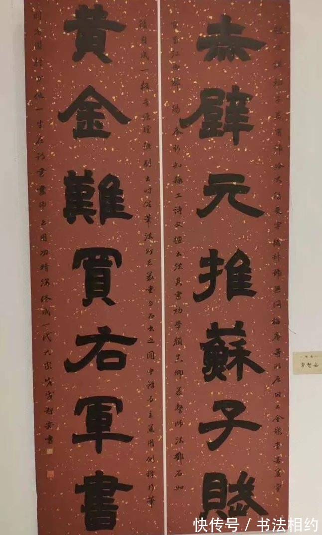 大字!这8个大字才是第二届大字展的灵魂之作,刚强厚重,你欣赏吗?