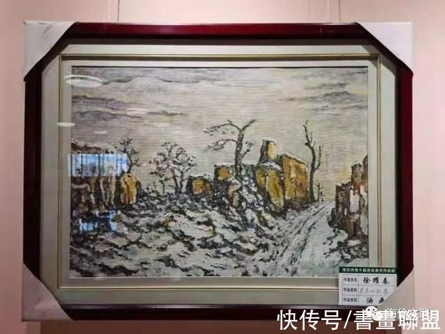 油画作品#徐耀春油画作品展开幕