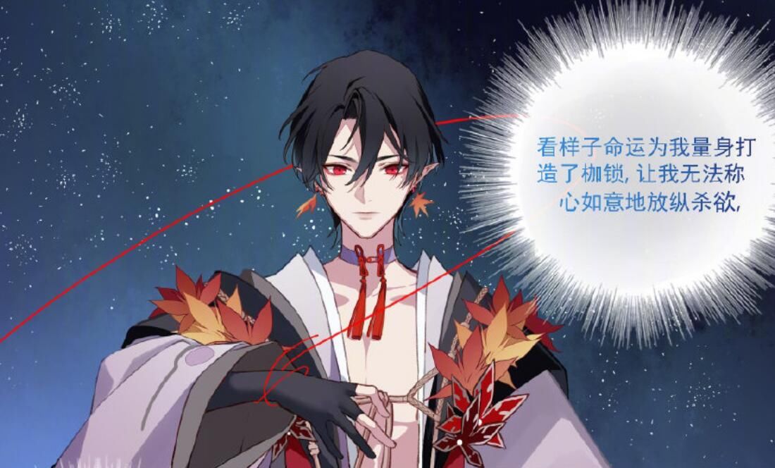 CP|阴阳师官方敲定童缘CP，红线都牵上了，还一次性出了3套皮肤