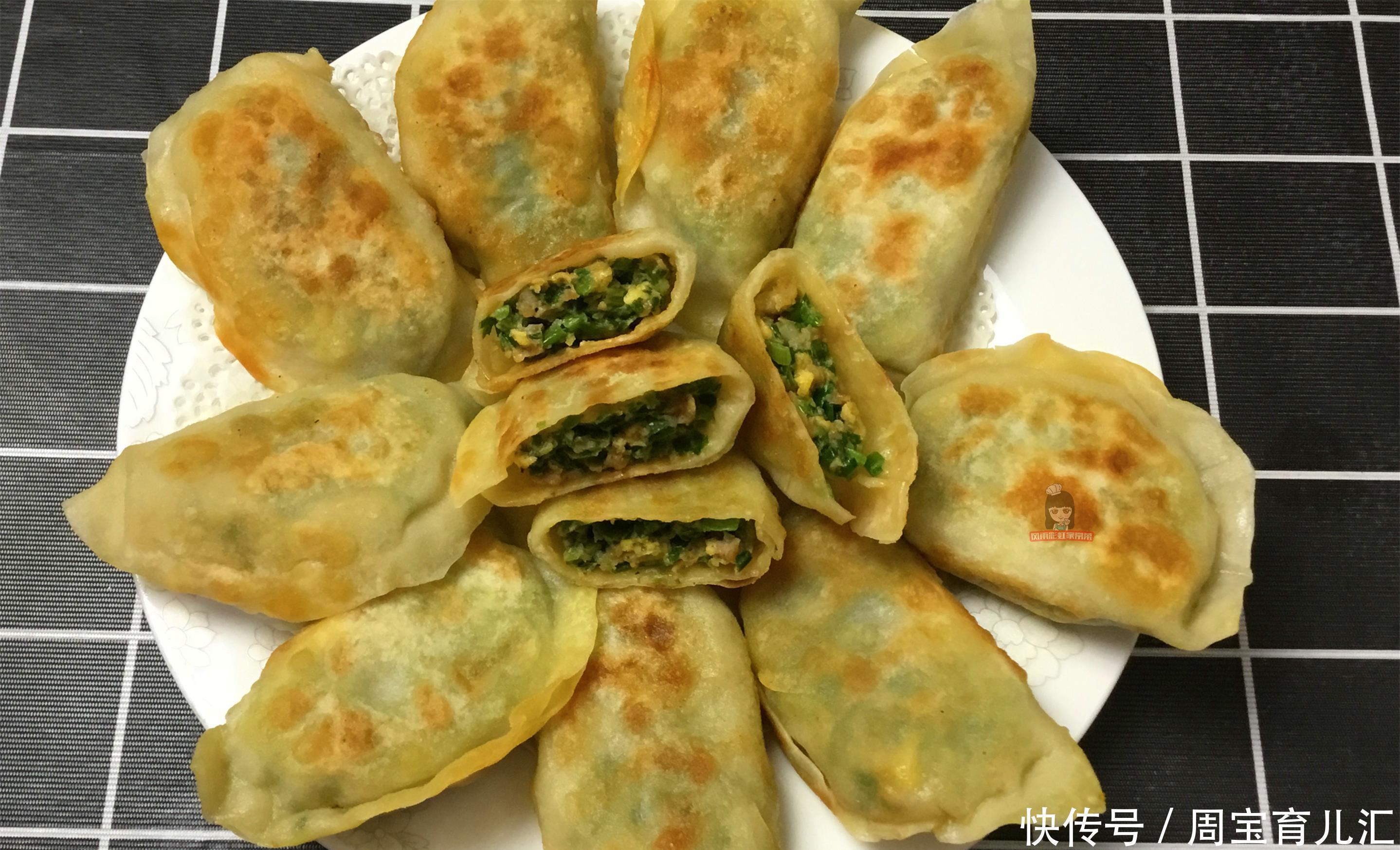 肉馅|1碗面粉，1把韭菜，今天教做韭菜盒子，咬一口满嘴香