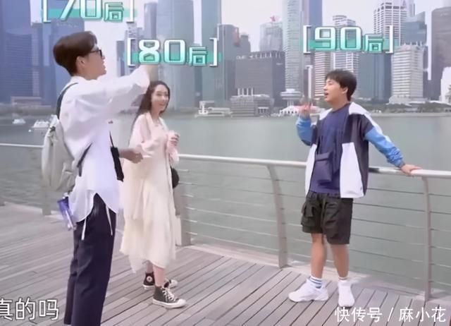 何炅|何炅问郭麒麟:我和你爸同年,你管我叫啥?他的回答亮了