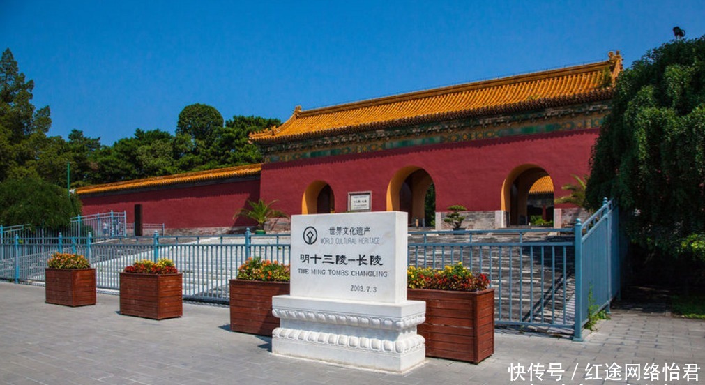 朱允炆|明朝有16位皇帝，哪三位皇帝不在明十三陵？