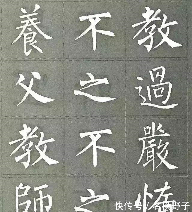 书法爱好者@学习书法要不要临摹?书法名家:不临帖,就等于瞎写,浪费笔墨