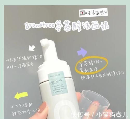 踩雷|初中生第一支洗面奶分享,选对不选贵!新手不踩雷!