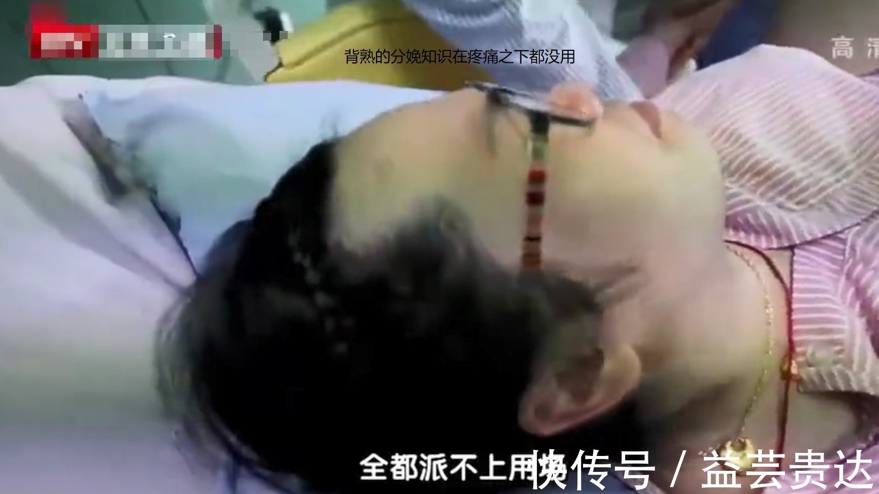 宫缩|助产士生娃:痛得咬老公,同事准备产钳助产,差点顺产转剖宫产