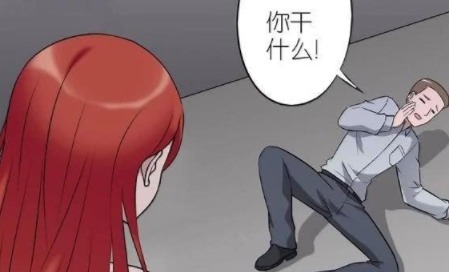 |搞笑漫画女神暴打跟踪男,只因为女人敏锐的第六感!