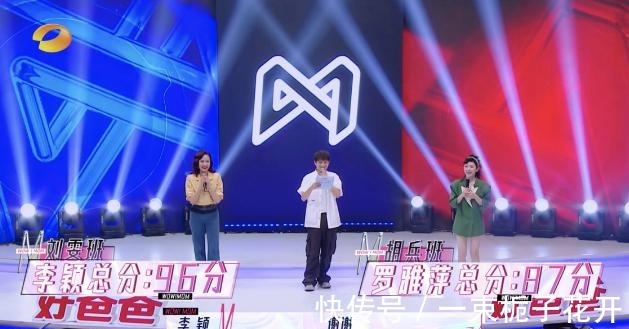 《媽媽你真好看》羅姐露背裝驚艷全場,劉雯贊嘆讓人嫉妒的身材