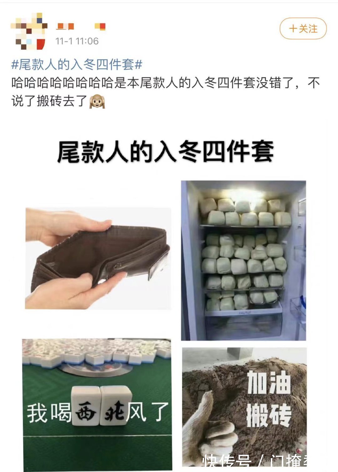 定金|“双十一”价格全年最贵?中消协发现了这些套路