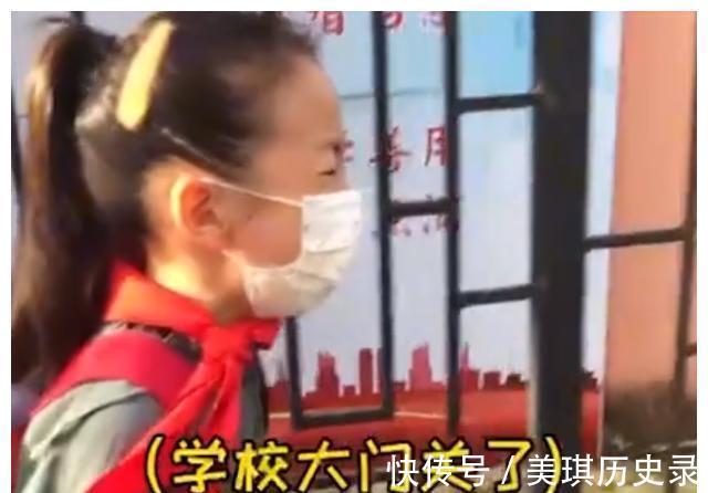 狠招|山东一女儿上学爱磨蹭,爸爸想了个狠招,最后孩子哭着向学校跑去