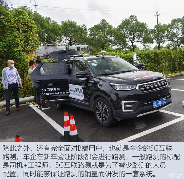 体验日|积极应对未来挑战 聊2021博世科技日