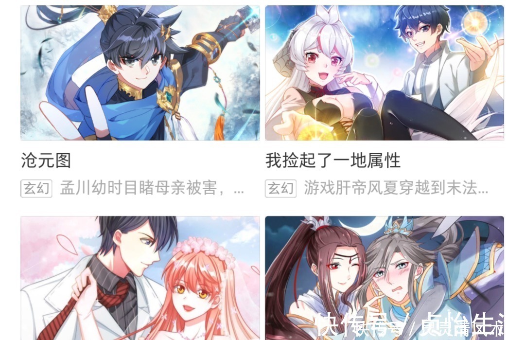 单行本|中国漫画在游戏产业的夹缝中生存!萌芽期后却始终迎不来爆发期
