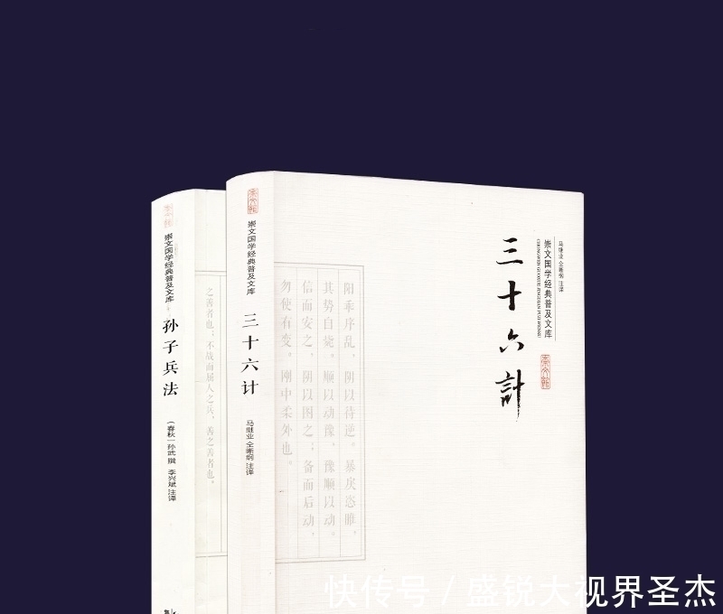 曾氏@“穷人越穷越不看,富人越富越爱看”,读懂这8本奇书,城府比海都深