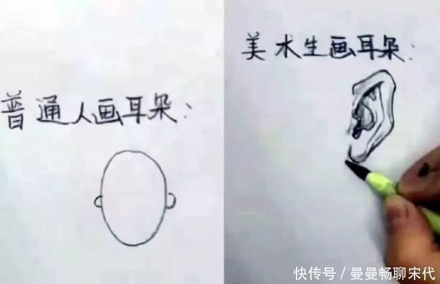 佩奇!美术生和普通人的区别,看最后一张图就秒懂